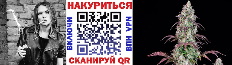 Купить закладку Марихуана  Меф мяу мяу  КОКАИН  Alpha-PVP  ГАШ  Харабали