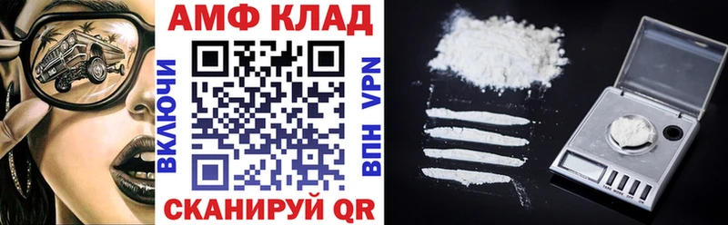 Купить  Харабали  Amphetamine VHQ 