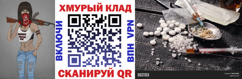 ГЕРОИН Афган  Купить  Харабали 