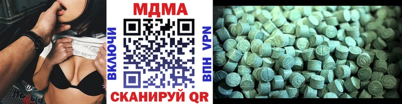 MDMA молли  Купить  Харабали 